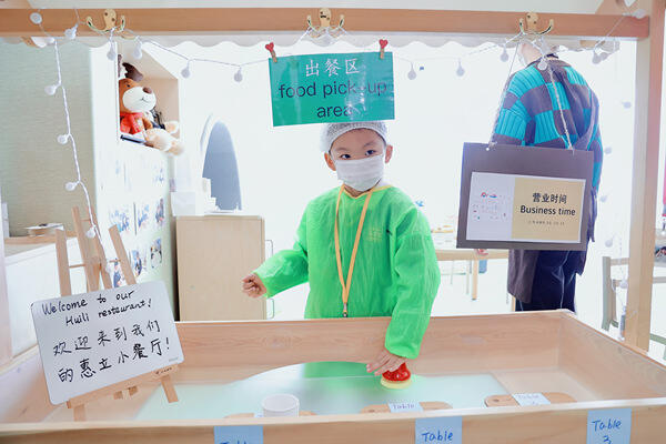 HNN kitchen,Hiba Academy Nantong Nursery